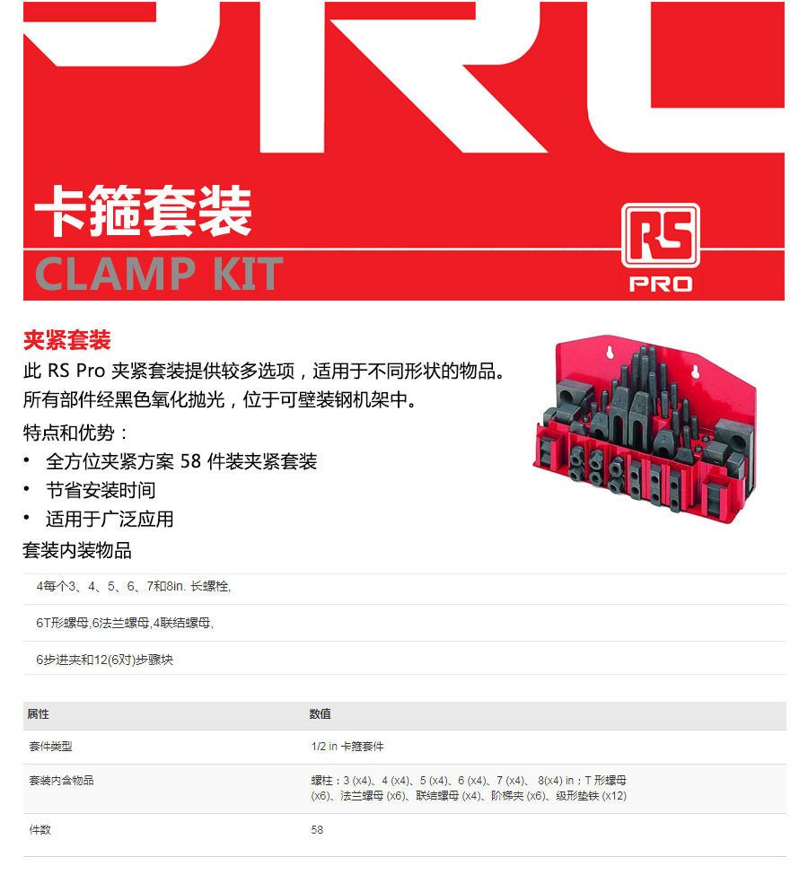 产品详情